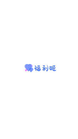 爱情需要一定的物质基础是什么呢